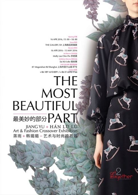 The Most Wonderful Part Lulu Han × Jiang Yu