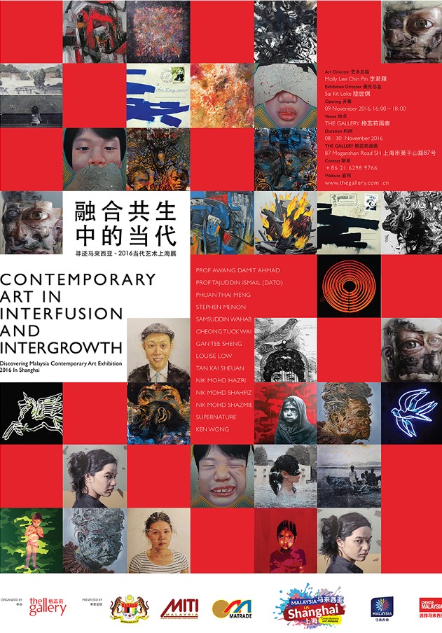 Malaysia in Shanghai Contemporary Art Exhibition