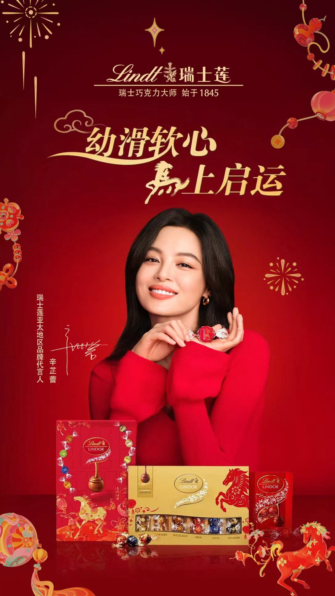 Lindor · Year of the Horse Lindt