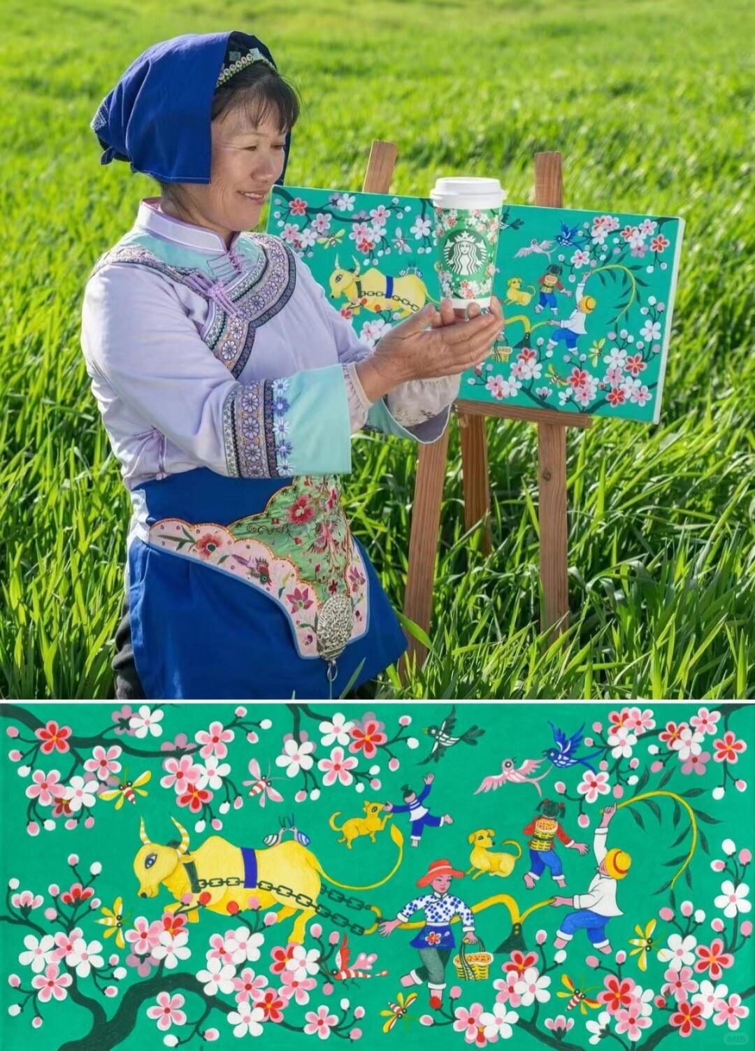 F24 Spring Cup Collaboration Starbucks
