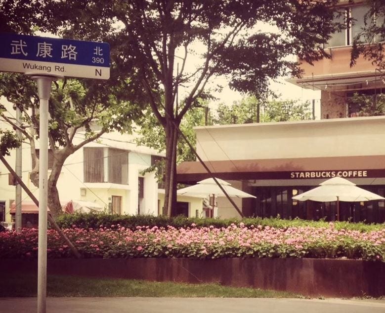 Contemporary Ink Commission Starbucks Shanghai